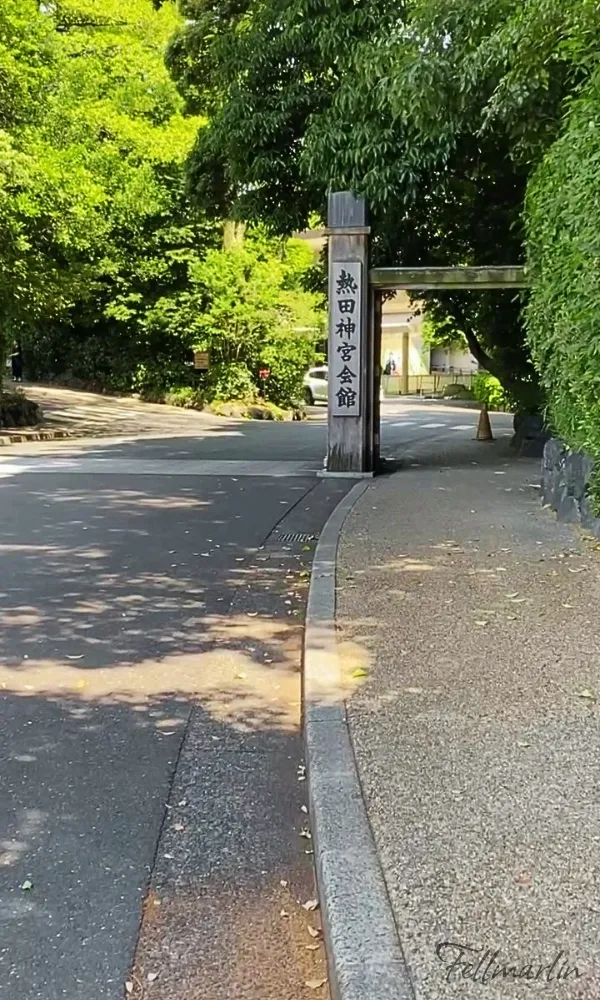 名古屋熱田神宮 あつたじんぐう Nagoya Atsuta Jingu - 前往熱田神宮的路