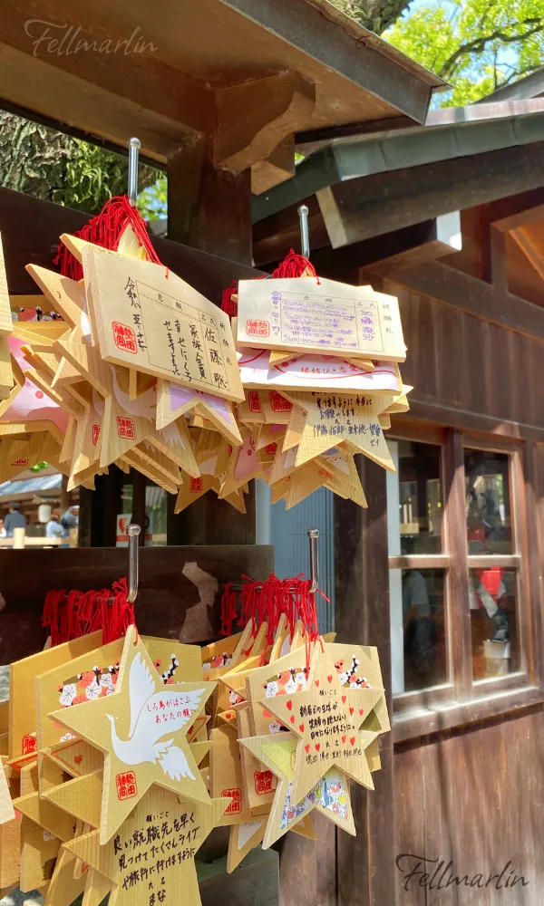 名古屋熱田神宮 あつたじんぐう Nagoya Atsuta Jingu - 授与所可購買繪馬