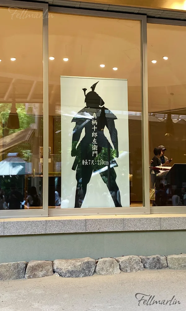 名古屋 熱田神宮展出的戰國武將圖示 圖中為真柄十郎左衛門あつたじんぐう Nagoya Atsuta Jingu