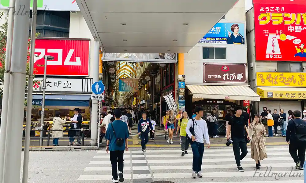中野ブロードウェイ Nakano Broadway Store 東京 中野百老匯 商店街入口