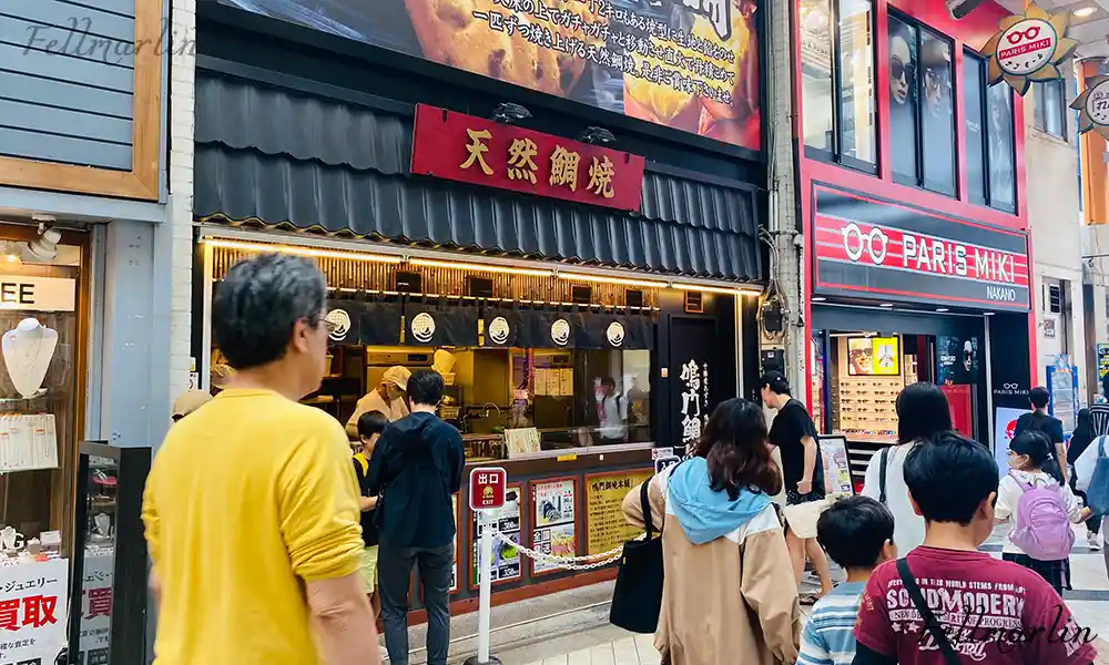 中野ブロードウェイ Nakano Broadway Restaurant 東京 中野百老匯商店街餐廳