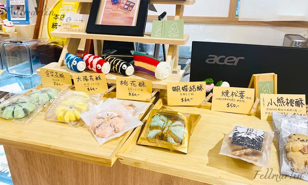 彰化 綠11 和洋菓子 - 販售的常溫點心如桃花酥、蝴蝶結酥、小熊酥