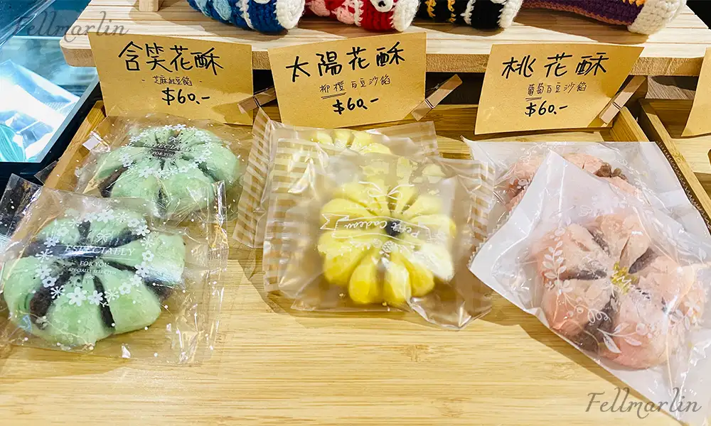 彰化 綠11 和洋菓子 - 販售的常溫點心如桃花酥、蝴蝶結酥、小熊酥