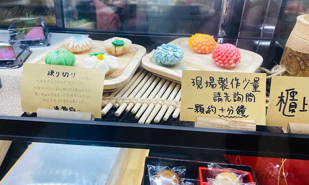 彰化 綠11 和洋菓子 - 練切 和菓子 的展示品