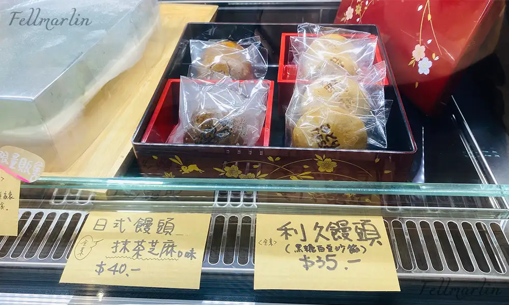 彰化 綠11 和洋菓子 - 販賣的日式饅頭及利久饅頭