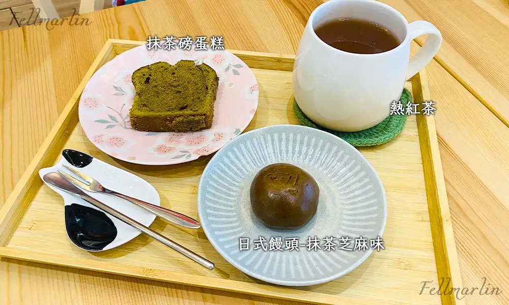 彰化 綠11 和洋菓子 - 日式饅頭及抹茶磅蛋糕及熱紅茶