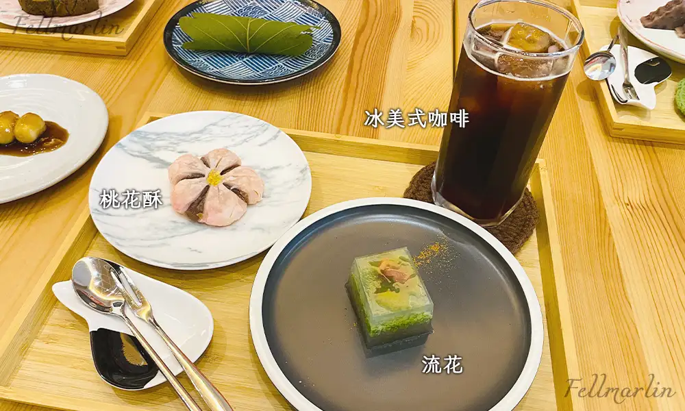 彰化 綠11 和洋菓子 - 冰美式咖啡及桃花酥及錦玉羹流花