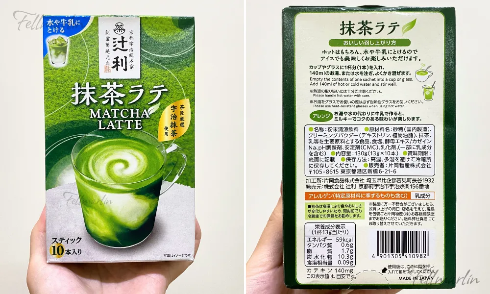辻利茶鋪 抹茶ラテ MATCHA LATTE 抹茶沖泡粉