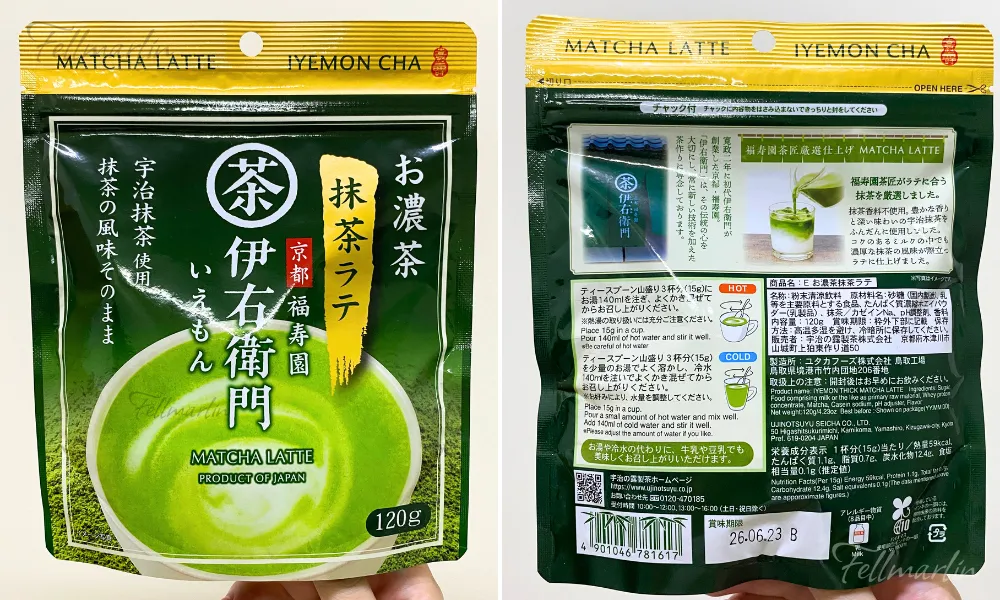伊右衛門 お濃茶 抹茶ラテ 抹茶拿鐵 MATCHA LATTE 抹茶沖泡粉