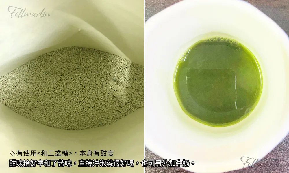 辻利茶鋪 ミルクでつくろ 宇治抹茶ラテ 一起用牛奶做宇治 抹茶拿鐵 抹茶沖泡粉 - 添加三盆糖 帶有甜味的抹茶飲品