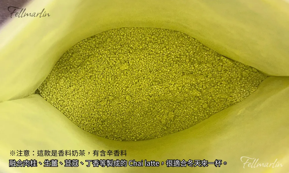 辻利茶鋪 ミルクでつくろ 抹茶チャイ MATCHA CHAI LATTE 香料奶茶 - 內容物模樣