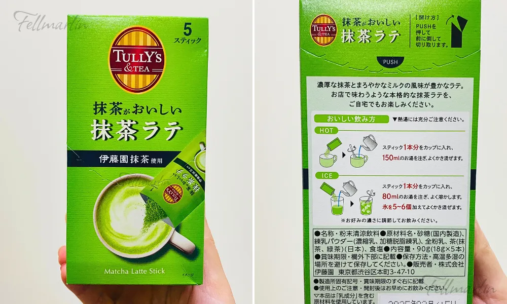 TULLY’S&TEA 抹茶ラテ MATCHA LATTE 抹茶拿鐵 抹茶沖泡粉