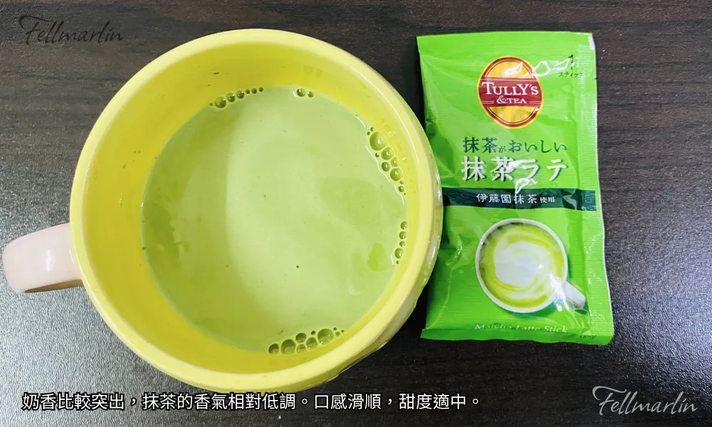 TULLY’S&TEA 抹茶ラテ MATCHA LATTE 抹茶拿鐵 抹茶沖泡粉 - 口感滑順 牛奶香氣高 甜度適中