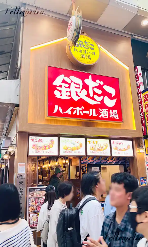 中野ブロードウェイ Nakano Broadway Restaurant 東京 中野百老匯商店街餐廳
