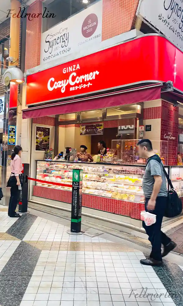 中野ブロードウェイ Nakano Broadway Store 東京 中野百老匯商店街