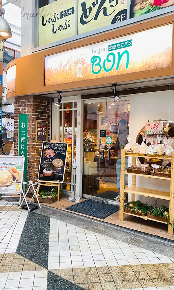 中野ブロードウェイ Nakano Broadway Store 東京 中野百老匯商店街