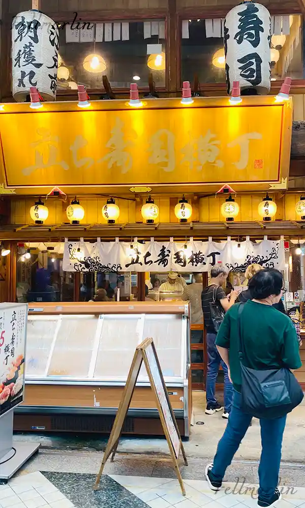 中野ブロードウェイ Nakano Broadway Restaurant 東京 中野百老匯商店街餐廳