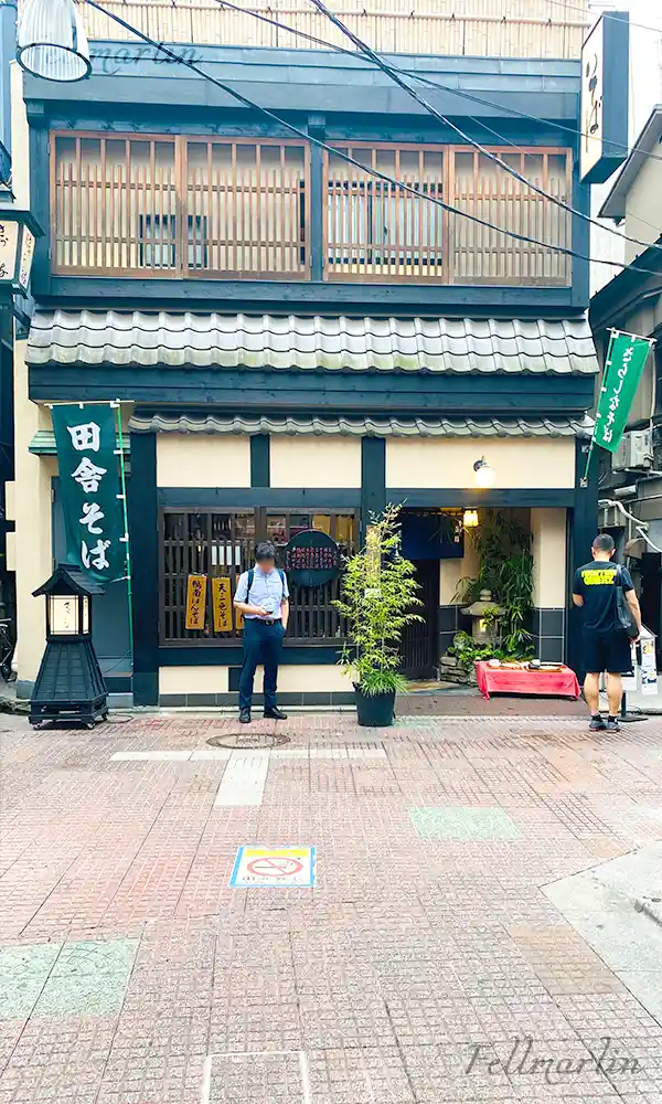 中野ブロードウェイ Nakano Broadway Restaurant 東京 中野百老匯商店街餐廳
