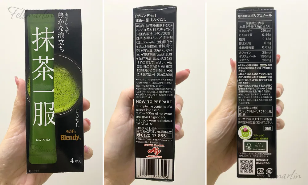 AGF Blendy 抹茶一服 抹茶沖泡粉
