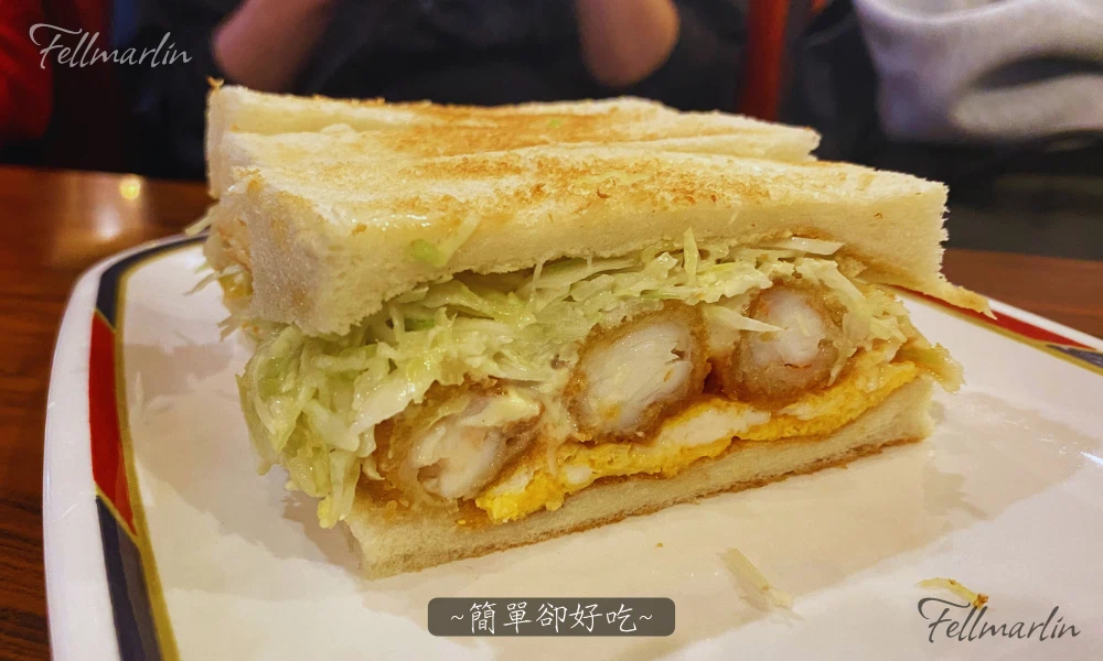 名古屋必吃 大須商店街內的 Konparu Osu 昭和氛圍的喫茶店 - 炸蝦三明治 味道簡單卻美味