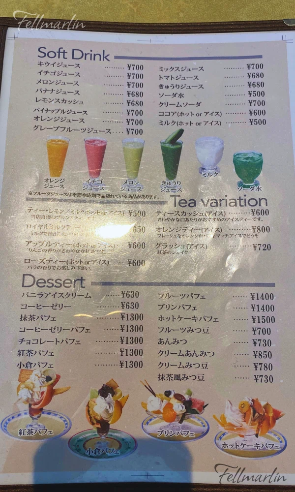 名古屋 Tsuzuki 喫茶 ツヅキ 店內菜單 必點的超浮誇聖代