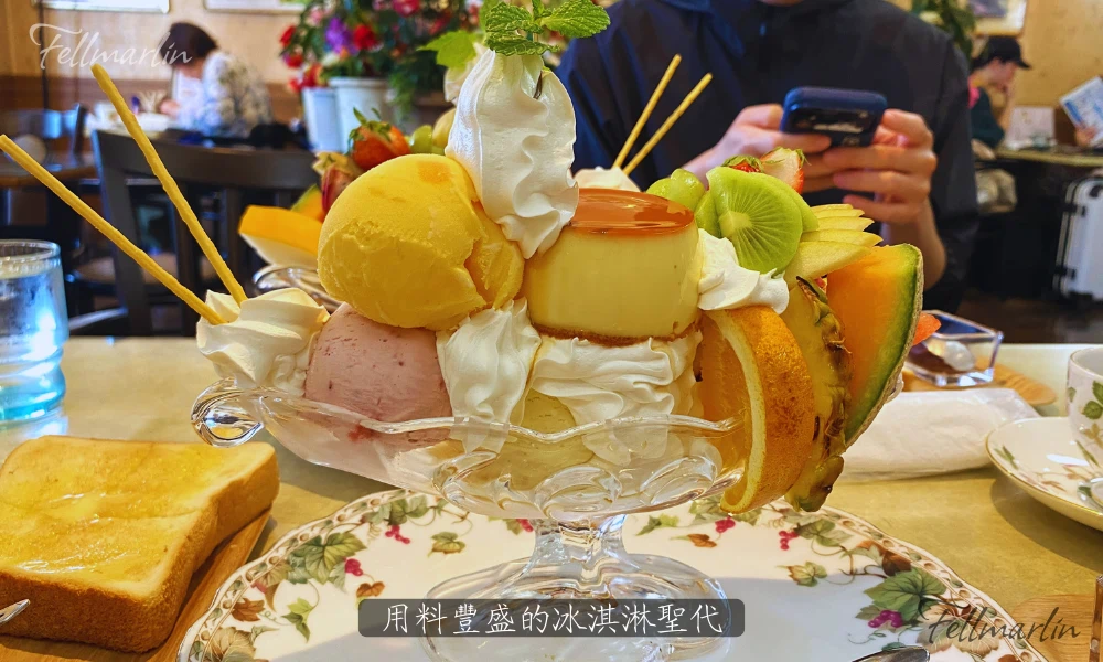 名古屋必吃 Tsuzuki 喫茶 ツヅキ 水果奶油用料豐富的布丁聖代