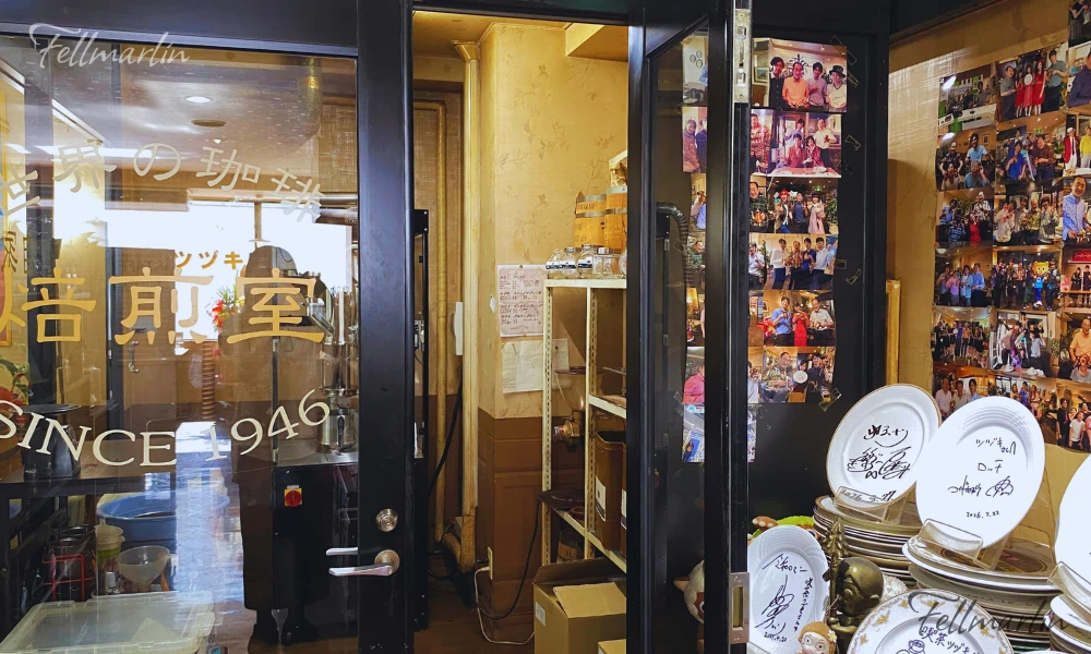 名古屋 Tsuzuki 喫茶 ツヅキ 店內的烘豆區