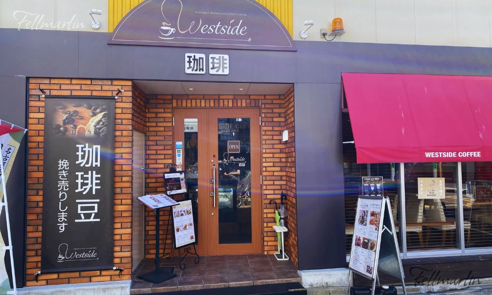 名古屋必吃 Westside Coffee 珈琲 大須商店街內有著超豐盛早餐的咖啡廳