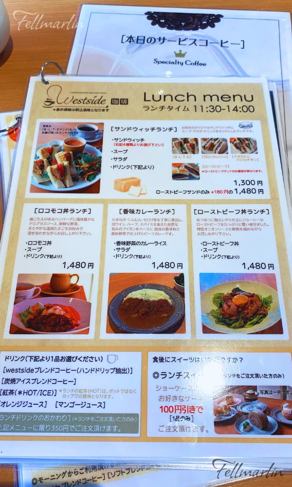 名古屋 Westside Coffee 珈琲 大須商店街內有著超豐盛早餐的咖啡廳