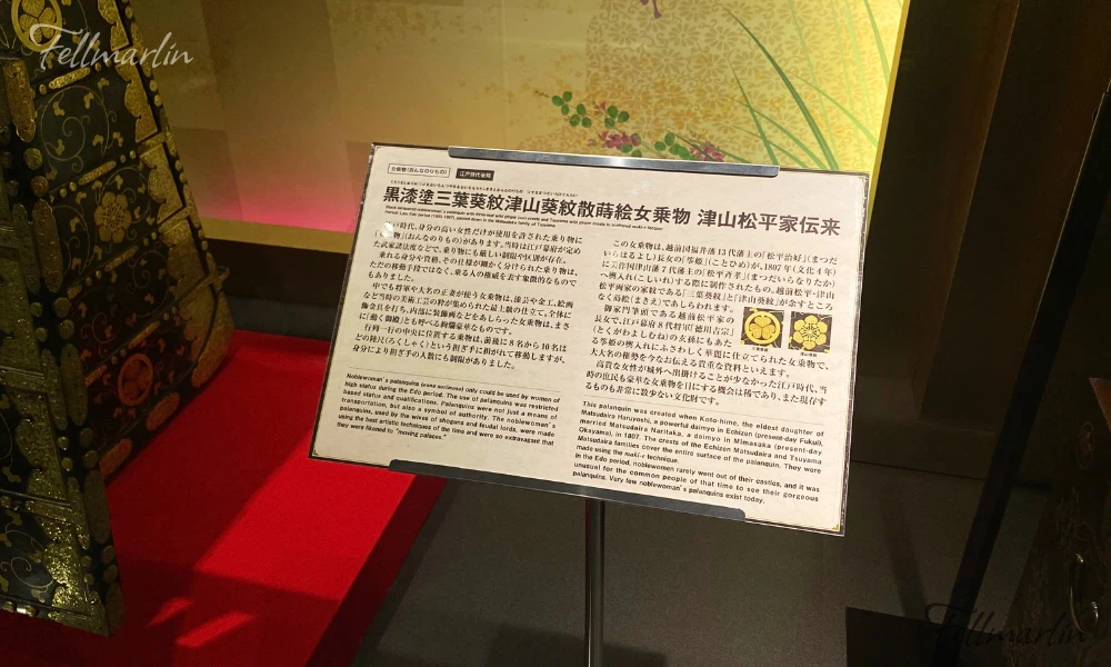 名古屋刀剣ワールド Samurai Museum Nagoya Touken World 能完整留存至今的金色女轎為基金會非常重要的收藏