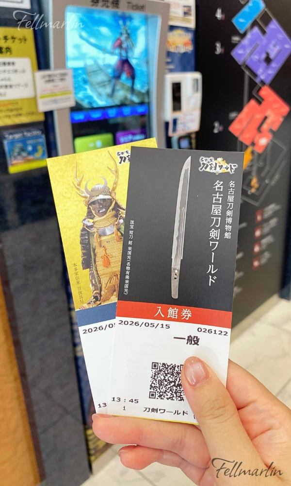 名古屋刀劍博物館 名古屋刀剣ワールド Samurai Museum Nagoya Touken World 1樓售票機