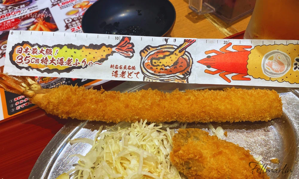 海老どて食堂 點的超長炸蝦 蝦肉Q彈 還有有趣的量尺