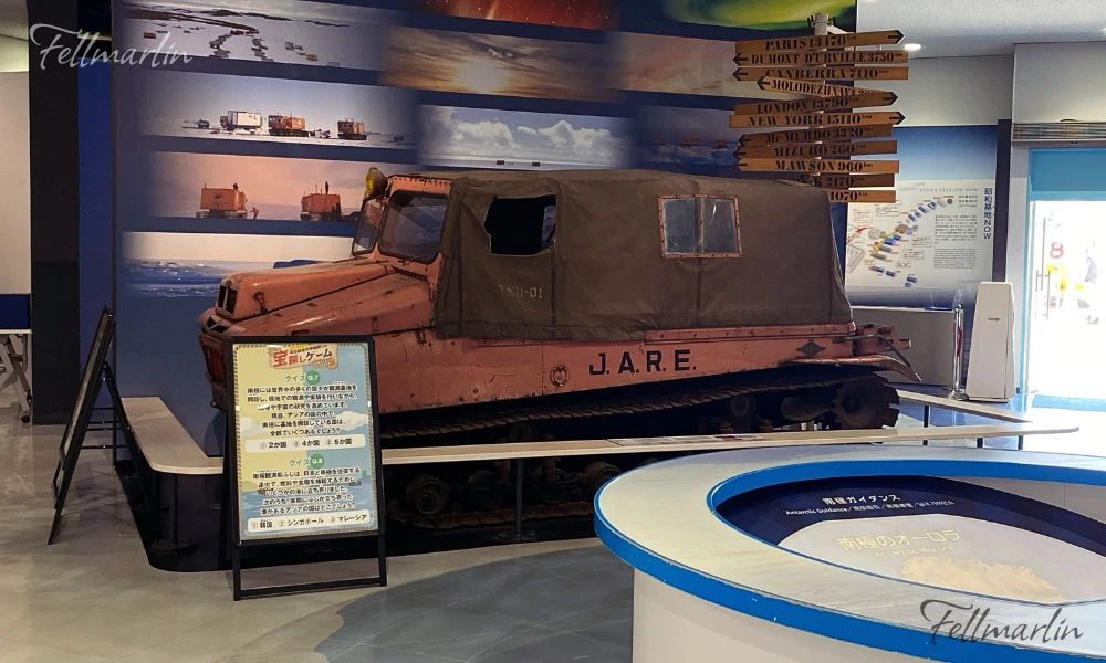名古屋港 Nagoya Fuji Antarctic Museum 南極観測船ふじ 南極觀測船 富士號 南極博物館介紹
