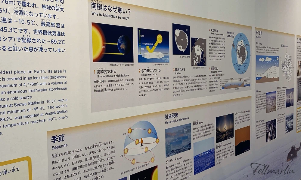 名古屋港 Nagoya Fuji Antarctic Museum 南極観測船ふじ 南極觀測船 富士號 南極博物館介紹