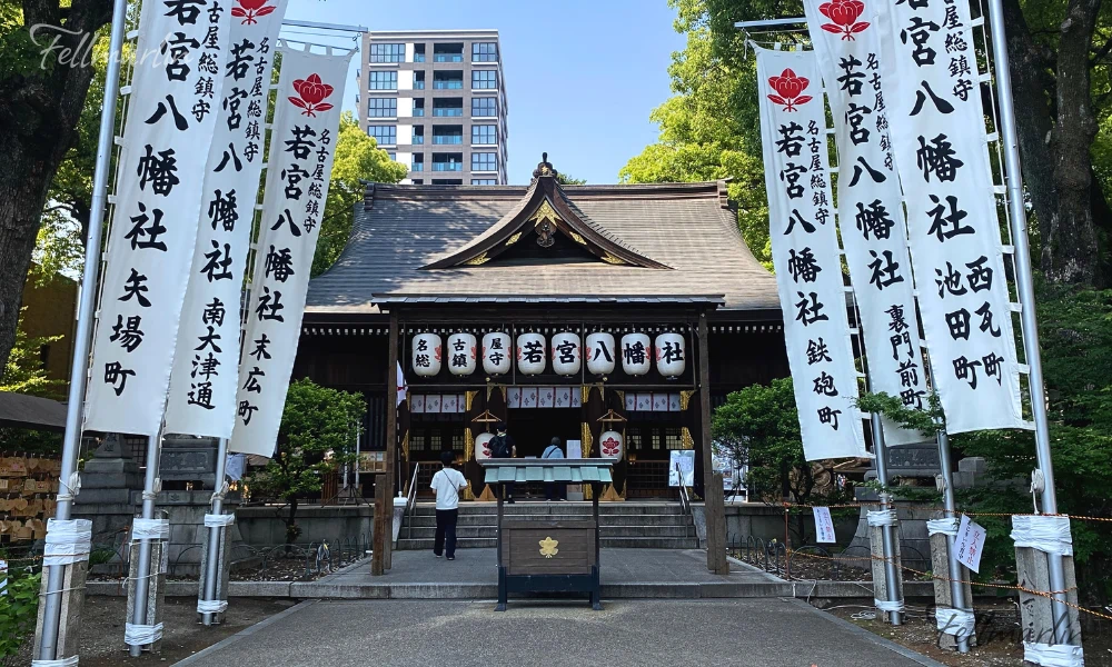 名古屋 榮商圈 若宮八幡社 Wakamiya Hachimansha Shrine